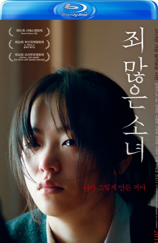 负罪少女[2017][韩版原盘][韩语][中文字幕][33.39GB]
