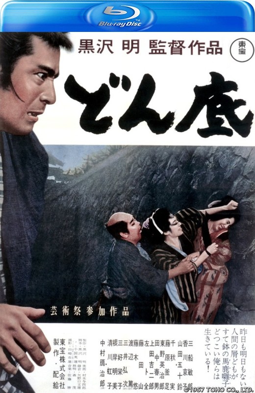 低下层[1957][日版原盘][日语][中文字幕][37.18GB]