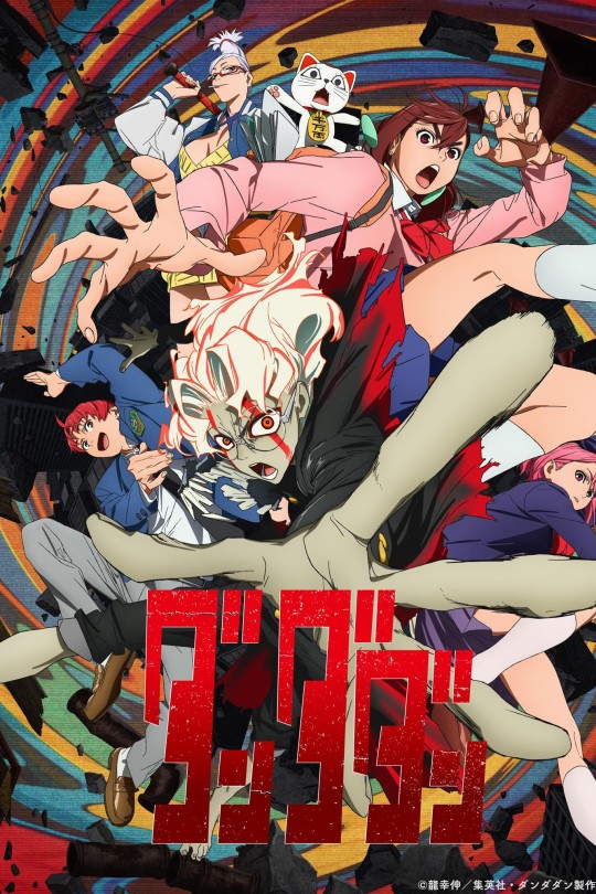 [115云盘]胆大党[2024][完结剧集][4KEDR高码][日语][中文字幕][22.09GB]