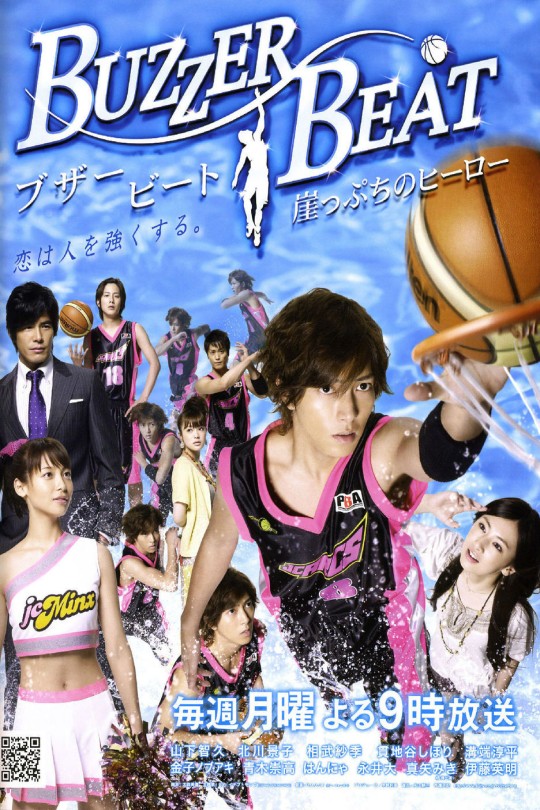 [115云盘]零秒出手：悬崖上的英雄[2009][完结剧集][1080P][日语][软简繁字幕][28.59GB]