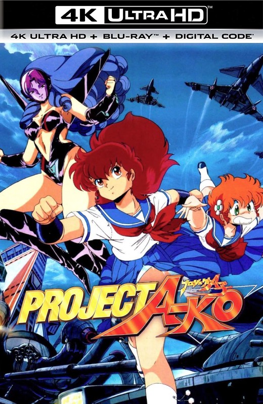 A子计划[1986][美版原盘][杜比视界][日语][中文字幕][90.08GB]