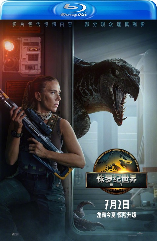 侏罗纪世界：重生[2025][美版原盘][英语][中文字幕][43.25GB]