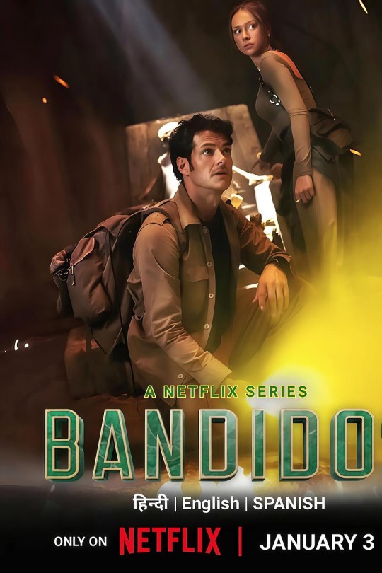 [115云盘]夺宝天团 第二季[2025][完结剧集][4KHDR+DV][西班牙语][简繁英软字幕][88.25GB]