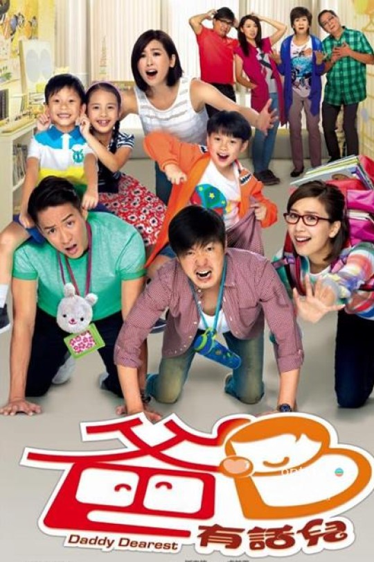 [115云盘]超能老豆[2016][完结剧集][1080P][国/粤语][无字幕][123.35GB]