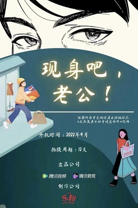 [115云盘]原来你就是我的命中注定[2024][完结剧集][4K][国语][中文字幕][2.04GB]