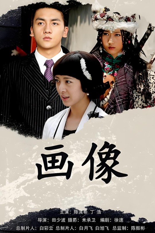 画像[2012]杨婧琳 康磊[4K][国语][中文字幕][3.85GB]