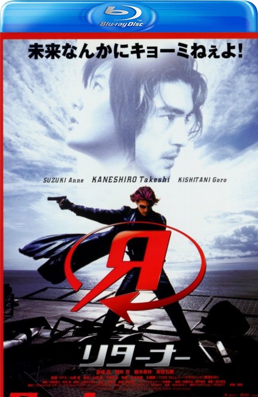 回归者[2002][台版原盘][日语][中文字幕][22.08GB]