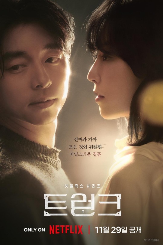 [115云盘]一箱情缘[2024][完结剧集][4KDV][韩语][简繁英软字幕][63.37GB]