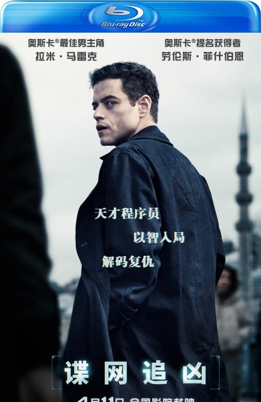 谍网追凶[2025][美版原盘][国/英语][中文字幕][43.15GB]
