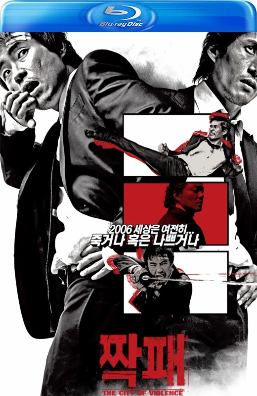 暴力城市[2006][德版原盘][韩语][中文字幕][26.45GB]