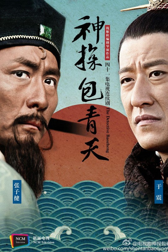 [115云盘]神探包青天[2015][完结剧集][4KEDR高码][国语][中文字幕][217.32GB]