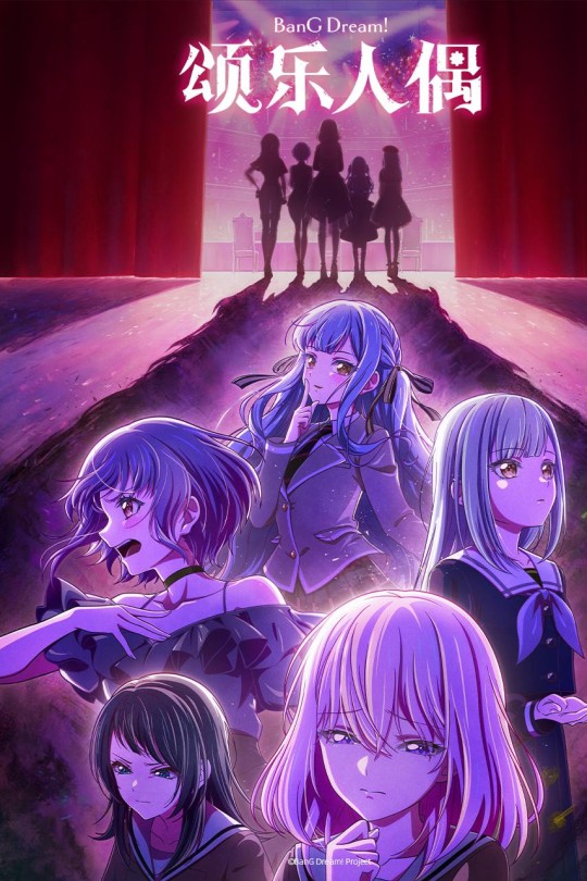 颂乐人偶[2025][美版原盘][日语][中文字幕][83.70GB]