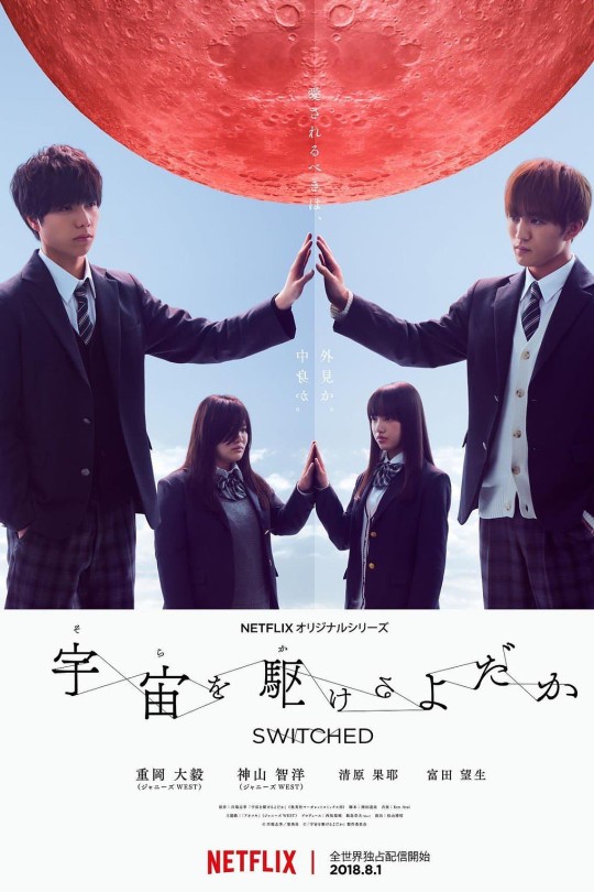 [115云盘]翱翔于天际的夜鹰[2018][完结剧集][1080P NF][日语][中文字幕][8.45GB]