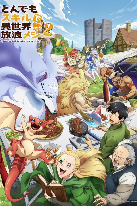 拥有超常技能的异世界流浪美食家 第二季[2025][美版原盘][日语][无字幕][66.82GB]