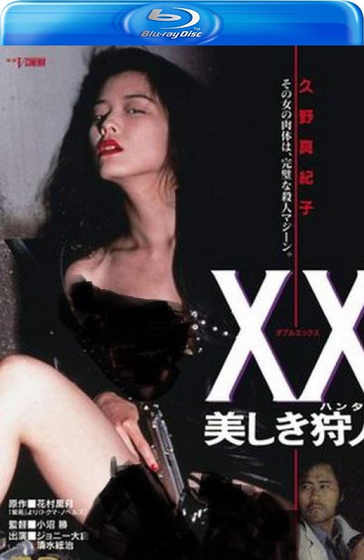 美人猎色[1994][英版原盘][日语][中文字幕][35.37GB]