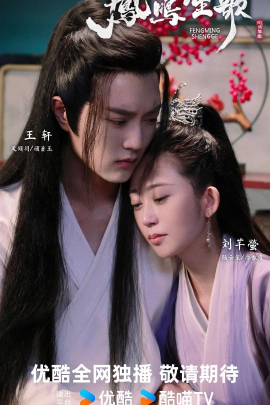 [115云盘]凤鸣笙歌[2025][完结剧集][4K][国语][中文字幕][6.16GB]