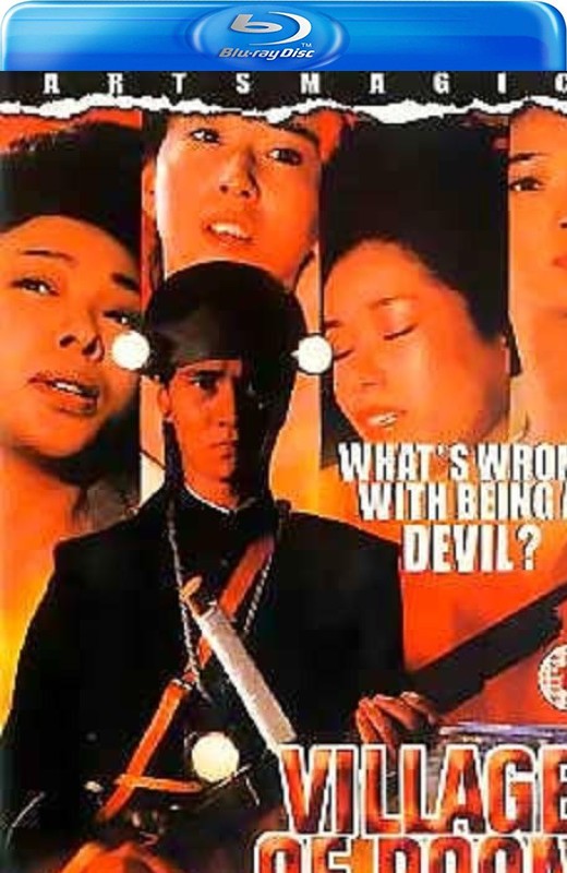 末日村庄[1983][日版原盘][日语][中文字幕][22.34GB]