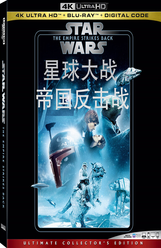 星球大战5：帝国反击战[1980][美版原盘][国/粤/英语][中文字幕][58.7GB]