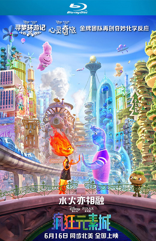 疯狂元素城 [2023][美版原盘][国/英语][中文字幕][45.0GB]