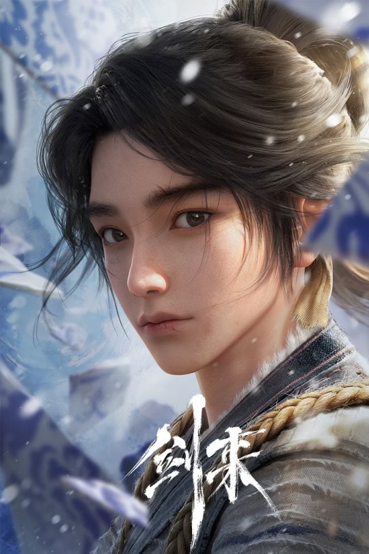 [115云盘]剑来 第一季[2024][完结剧集][4K][国语][中文字幕][27.92GB]
