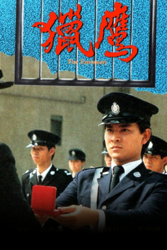 [115云盘]猎鹰[1982][完结剧集][1080P][国/粤语][无字幕][121.04GB]