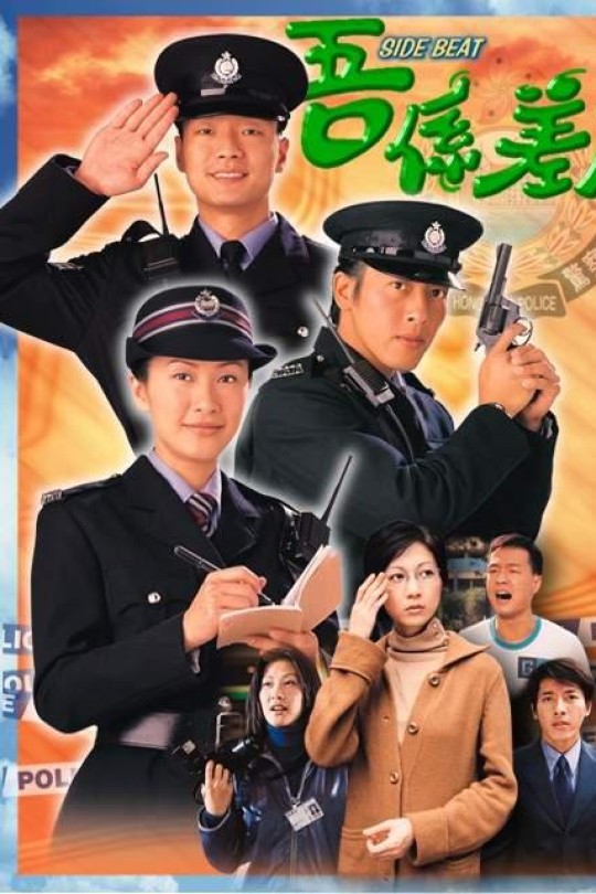[115云盘]我是警察[1999][完结剧集][1080P][国/粤语][无字幕][135.05GB]