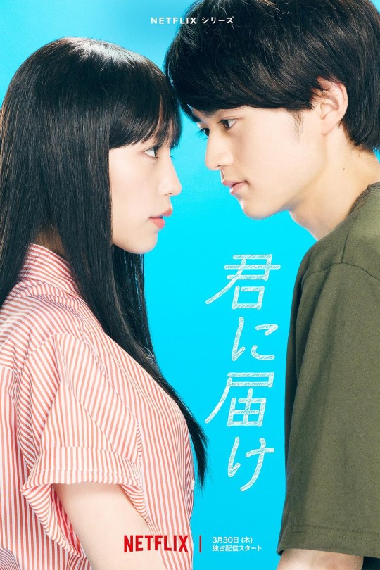 [115云盘]好想告诉你[2023][完结剧集][4K HDR][日语][中文字幕][48.54GB]