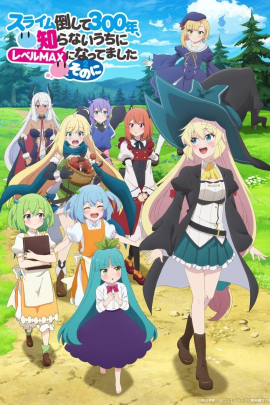 [115云盘]打了300年的史莱姆，不知不觉就练到了满级 第二季[2025][完结剧集][4KEDR高码][日语][中文字幕][22.56GB]