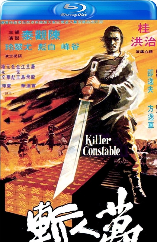 万人斩[1980][英版原盘][国/粤语][中文字幕][21.4GB]