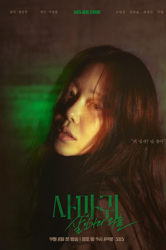 [115云盘]螳螂[2025][完结剧集][1080P NF][韩语][中文字幕][17.40GB]