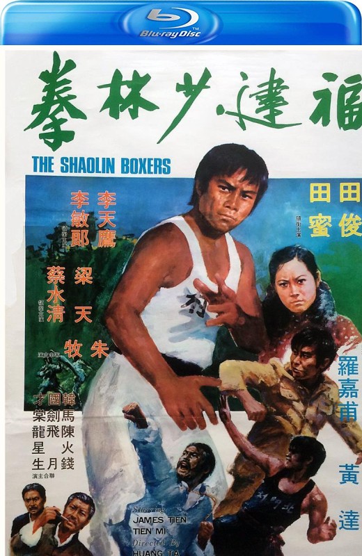 福建少林拳[1974][英版原盘][国语][中文字幕][29.52GB]