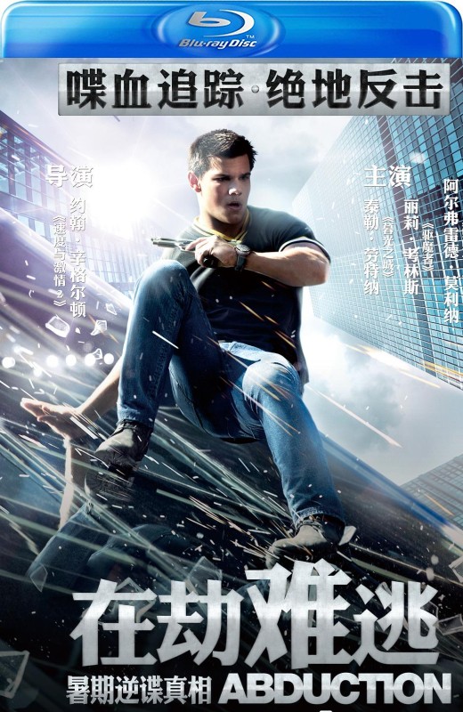 在劫难逃[2011][美版原盘][英语][中文字幕][42.38GB]