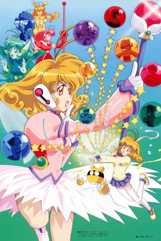 Cyber守护星[1999][美版原盘][日语][无字幕][232.79GB]