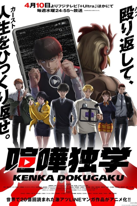 格斗实况[2024][美版原盘][日语][无字幕][78.14GB]