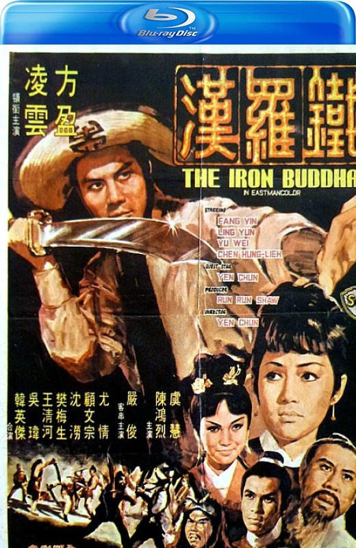 铁罗汉[1970][美版原盘][国语][中文字幕][23.24GB]