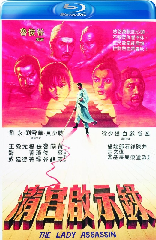 清宫启示录[1983][英版原盘][国/粤语][中文字幕][32.12GB]