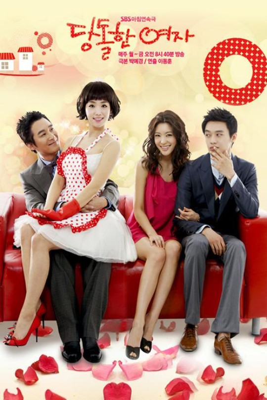 [115云盘]唐突的女人[2010][完结剧集][1080P][国语]中文字幕[CCTV8][免费分享][288.44GB]