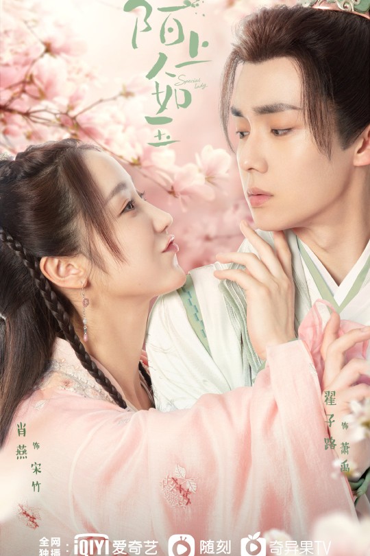 [115云盘]陌上人如玉[2023][完结剧集][4KHDR][国语][中文字幕][90.47GB]