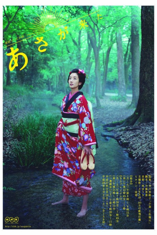 [115云盘]阿浅来了[2015][完结剧集][1080P][国/日语][中文字幕][纬来综合HD][131.27GB]