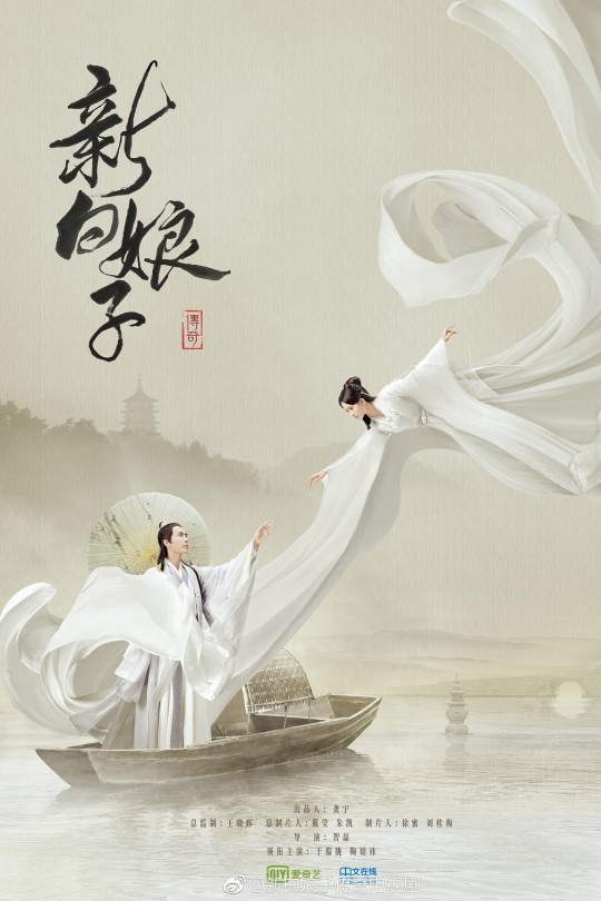 [115云盘]新白娘子传奇[2019][完结剧集][1080P][国语][繁体硬字幕][128.43GB]