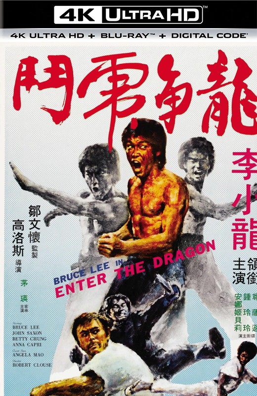 龙争虎斗[1973][美版原盘][国/英语][中文字幕][80.18GB]