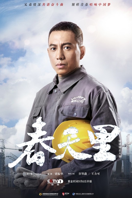 [115云盘]春天里[2017][完结剧集][1080I CCTV1源码录制][TS][中文字幕][74.68GB]