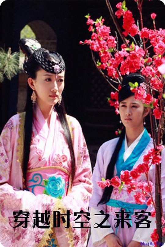 穿越时空之来客[2010]于清斌   吴静一[4K高码][普通话][中文字幕][3.84GB]