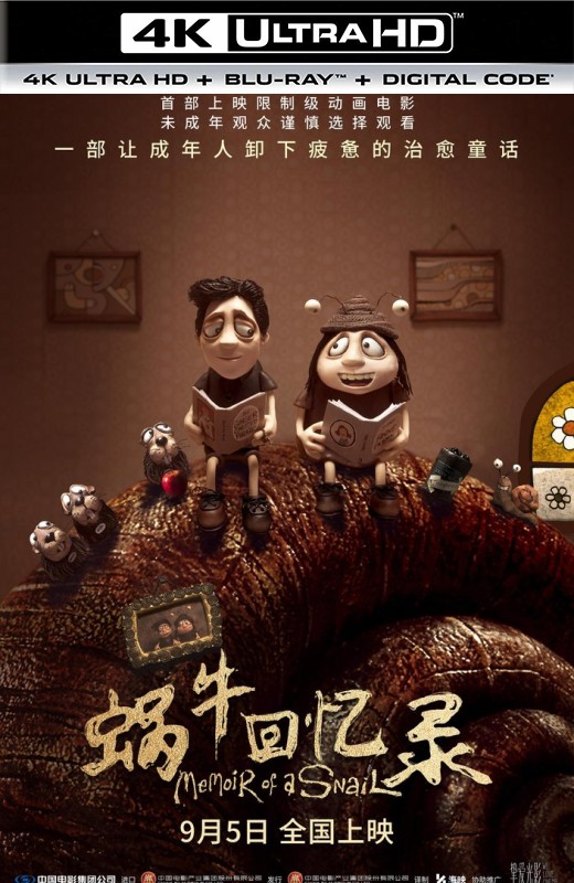 蜗牛回忆录[2024][德版原盘][国/英语][中文字幕][76.00GB]