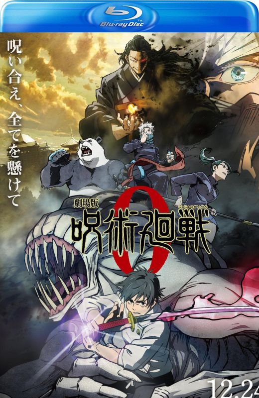 咒术回战 0[2021][日版原盘][日语][中文字幕][36.67GB]