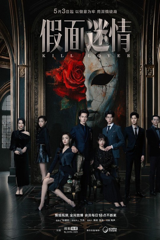 [115云盘]假面迷情[2025][完结剧集][4K][国语][中文字幕][12.34GB]