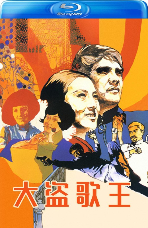 大盗歌王[1969][英版原盘][国语][中文字幕][35.35GB]