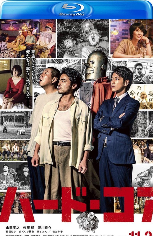 硬核机器人[2018][日版原盘][日语][中文字幕][39.87GB]