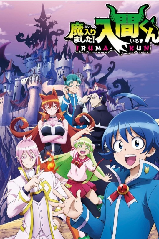 [115云盘]入间同学入魔了[2019][完结剧集][1080P][国/日语][繁体硬字幕][18.08GB]
