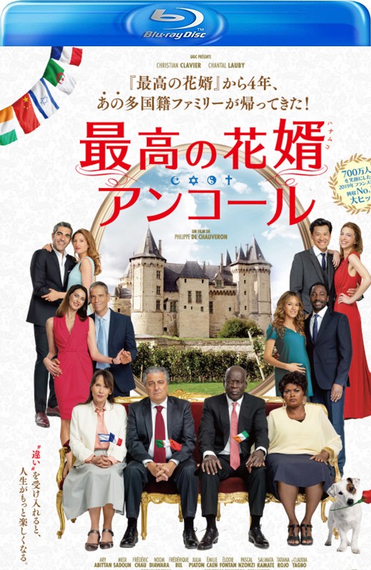 岳父岳母真难当2[2019][法版原盘][法语][中文字幕][33.13GB]